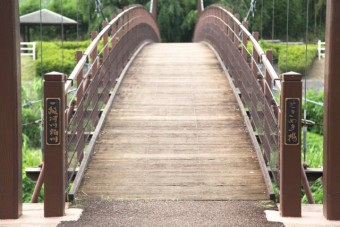 ときめき橋