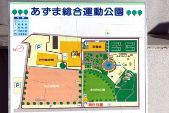 公園マップ