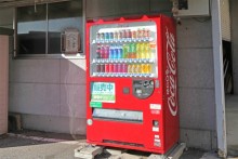 自販機