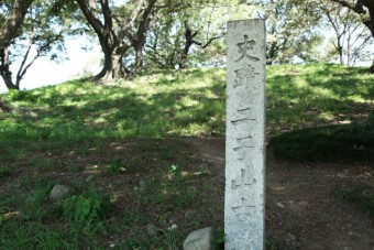 天川（前橋）二子山古墳