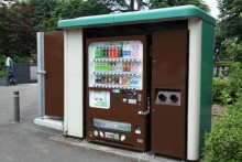 自販機