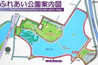 公園マップ