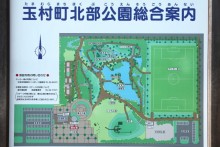 公園マップ