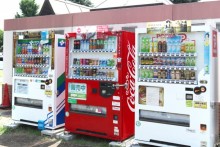 自販機