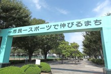 運動公園側入口