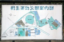 公園マップ