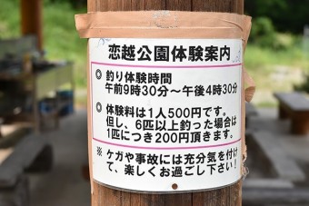 案内看板