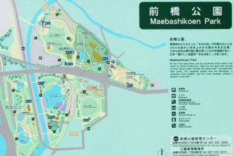 公園マップ