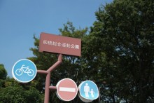 南側入り口