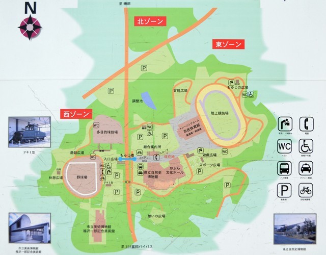 もみじ平総合公園 施設マップ