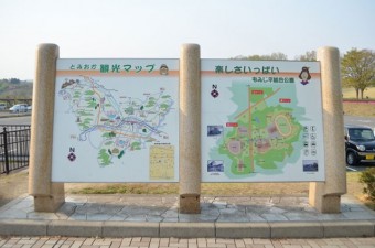 観光マップ・公園マップ