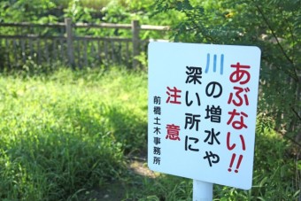 案内板