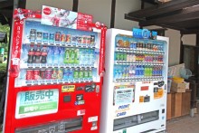 自販機