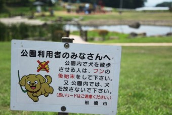 案内板