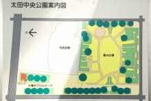 公園マップ