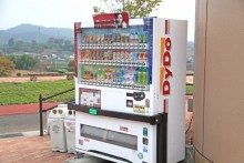 自販機