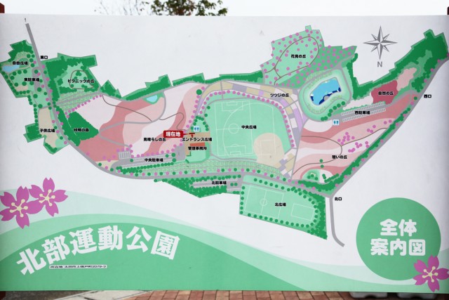 運動 北部 太田 公園 市