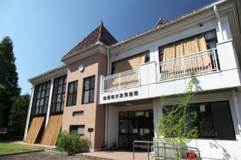 大友児童館