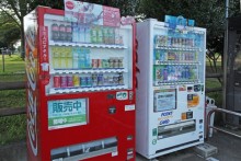 自販機（駐車場に設置）