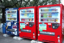 バスターミナル近く自販機