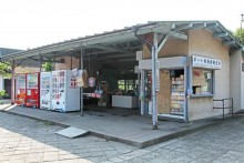 売店・休憩所（ボート乗り場近く）