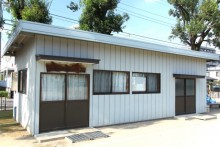 公園ハウス（管理棟）