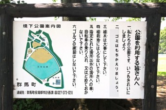 公園マップ