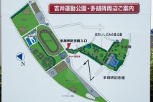 公園マップ