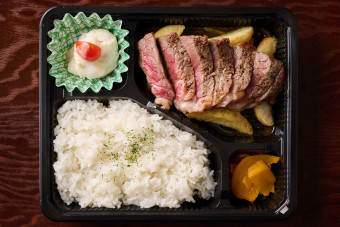 サーロインステーキ弁当
