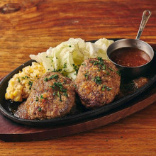 1ポンドオニオンハンバーグ