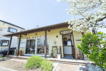 茶蔵坊飯塚店