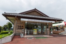 道の駅「赤城の恵」情報コーナー