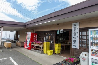 富士見農産物直売所の外観