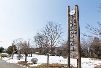 ふれあいの里 かすかわ親水公園