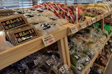 群馬県産のこんにゃく