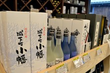 地元のお酒など