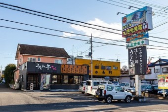 たけのうち電機の隣で大きな看板が目印