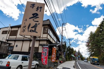 国道292沿いで草津温泉帰りにも立ち寄り易い