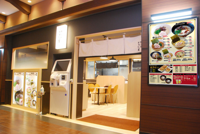 ラーメン処 そうじゃ屋 - ヤマダ電機LABI1高崎5Fにある豚骨が人気の