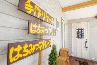 手作りの看板が目印です。ドアを開ければあま～い香りが広がります。