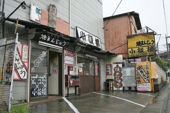 お手製の看板が目印です