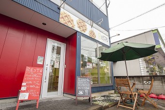 井野駅すぐにあるRESTO（レスト）