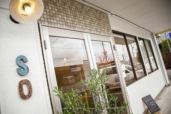 “素材”や“素朴”の「そ」が店名の由来です。