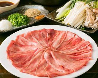 【要予約】特上牛たんしゃぶしゃぶ