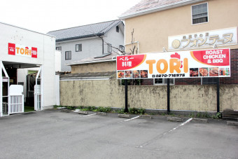 昭和町のセブンイレブン隣から移転してきました！