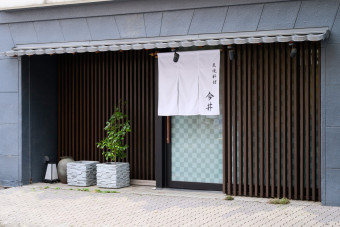 「炭焼料理今井」の外観