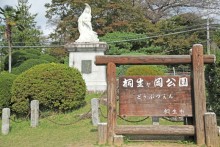 南門看板と女神像