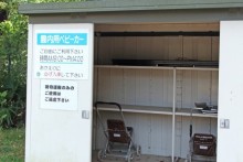 無料貸出用ベビーカー（動物園内専用）