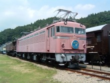 EF8063