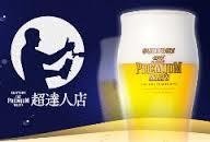 ②適正なガス圧